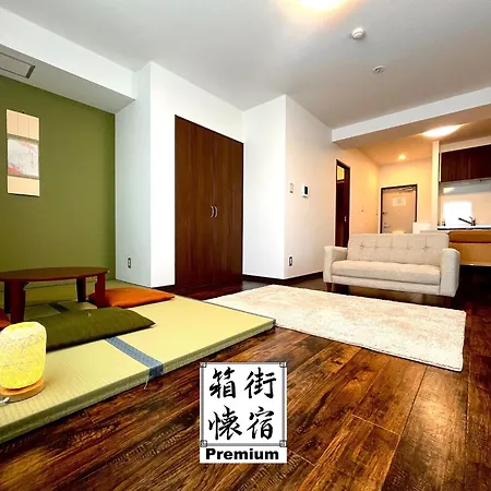 Hakodatekan - Vacation Stay 07879V